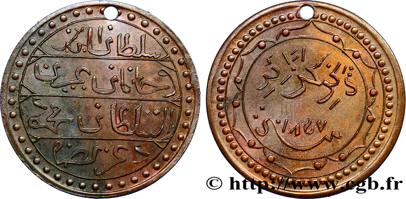 ALGERIA Médaille de propagande AH 1257 1857  XF 