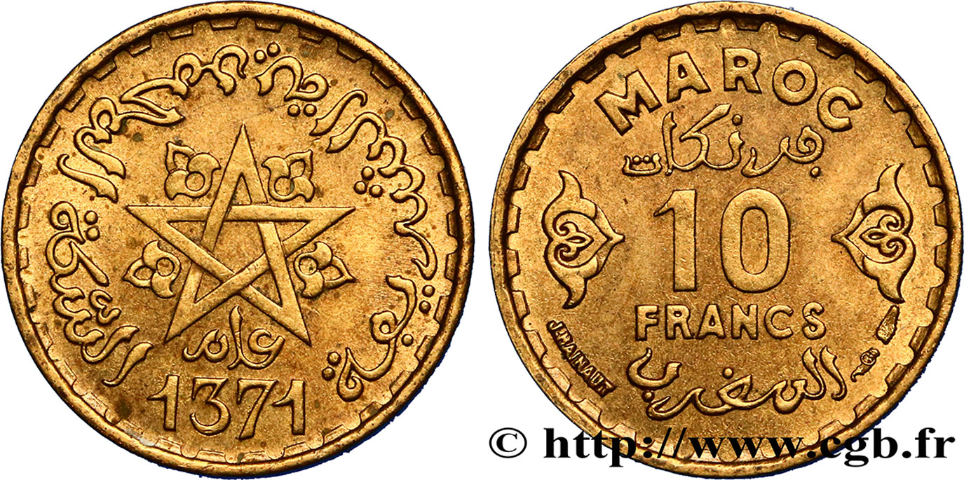 MOROCCO - FRENCH PROTECTORATE 10 Francs AH 1371 1952 Paris AU 