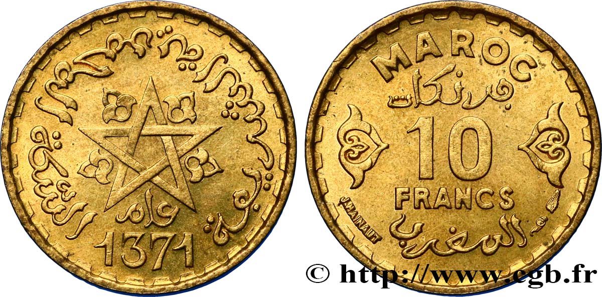 MOROCCO - FRENCH PROTECTORATE 10 Francs AH 1371 1952 Paris MS 