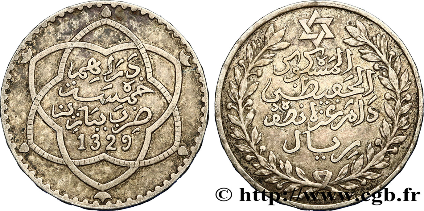 MAROCCO 5 Dirhams Moulay Hafid I an 1329 1911 Paris q.SPL 