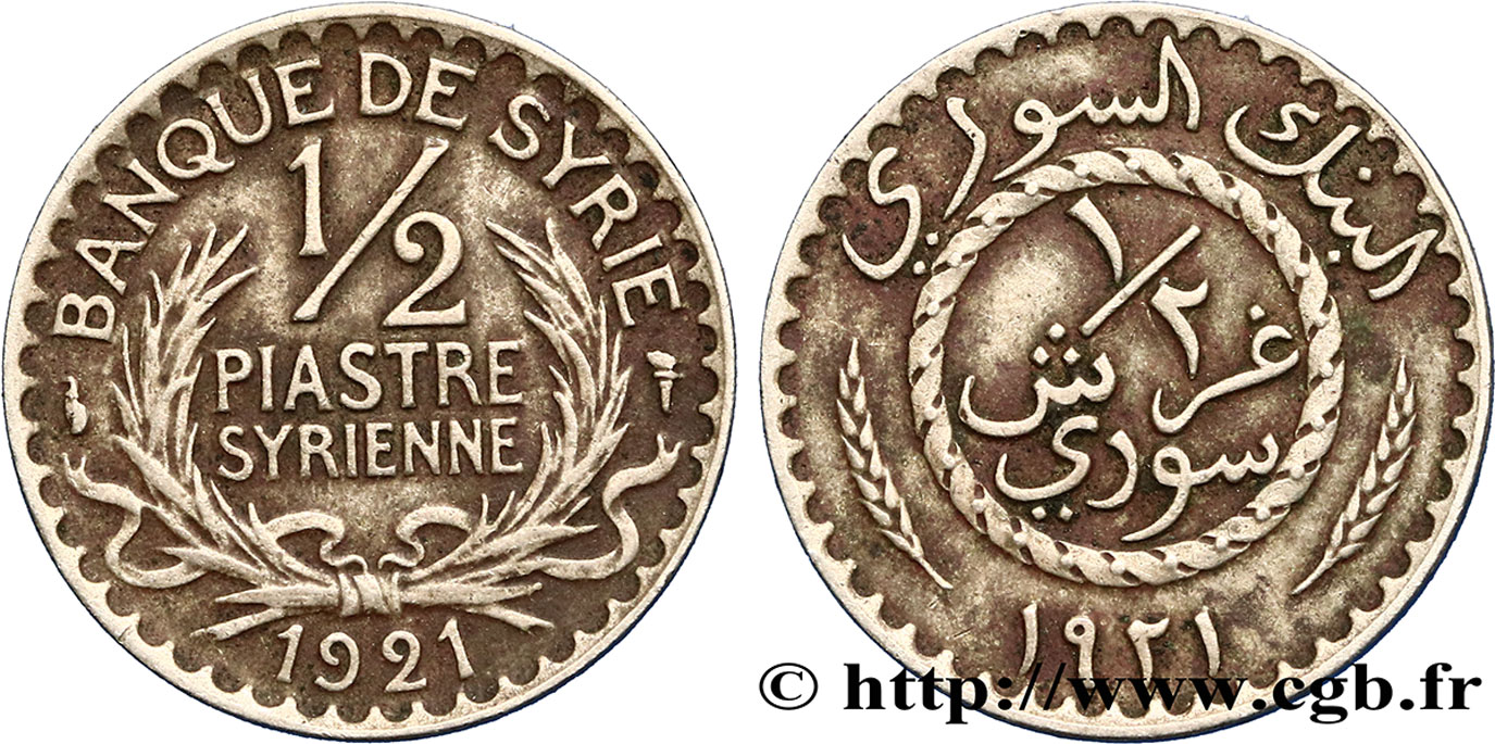 SYRIEN 1/2 Piastre Syrienne Banque de Syrie 1921 Paris SS 