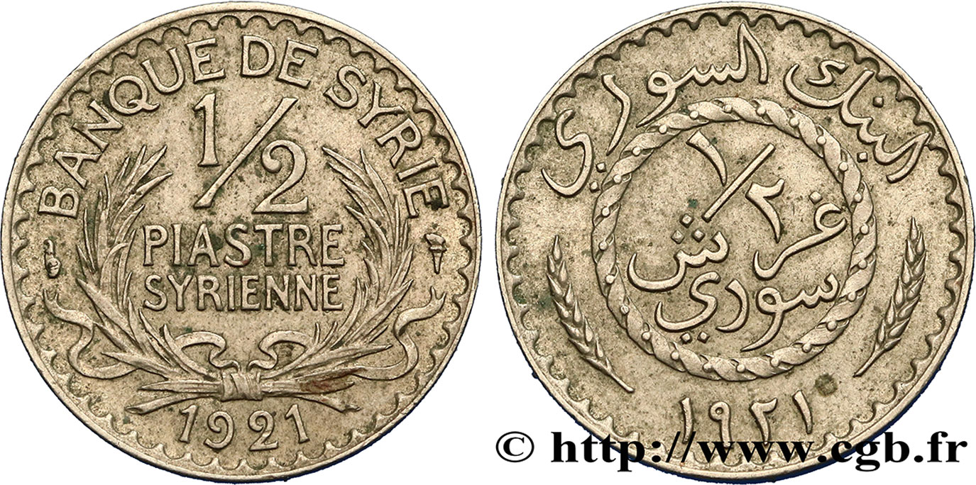 THIRD REPUBLIC - SYRIA 1/2 Piastre Syrienne Banque de Syrie 1921 Paris AU 