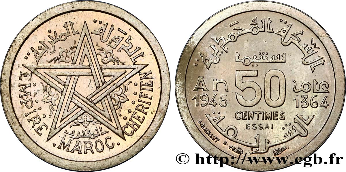 MARUECOS - PROTECTORADO FRANCÉS Essai de 50 Centimes cupro-nickel, listel large, poids léger 1945 Paris FDC 