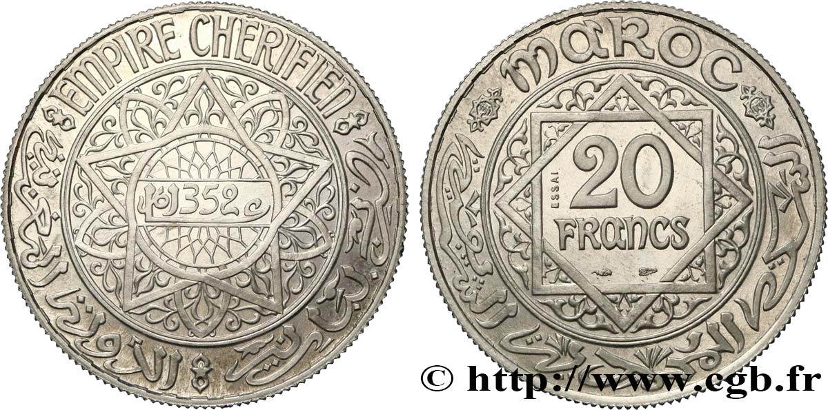 MOROCCO - FRENCH PROTECTORATE Essai 20 Francs en aluminium AH 1352 1933 Paris MS 