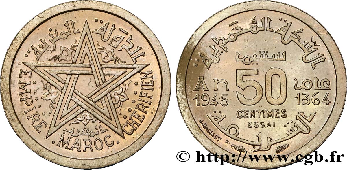 MARUECOS - PROTECTORADO FRANCÉS Essai de 50 Centimes cupro-nickel, listel large, poids léger 1945 Paris FDC 