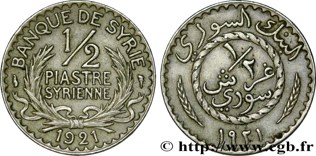 THIRD REPUBLIC - SYRIA 1/2 Piastre Syrienne Banque de Syrie 1921 Paris AU 