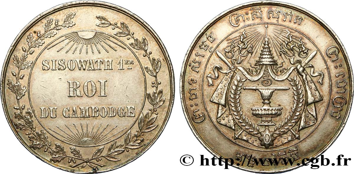KAMBODSCHA - KÖNIGREICH KAMBODSCHA - SISOWATH I. Médaille de couronnement du roi Sisowath Ier N.D.  VZ 