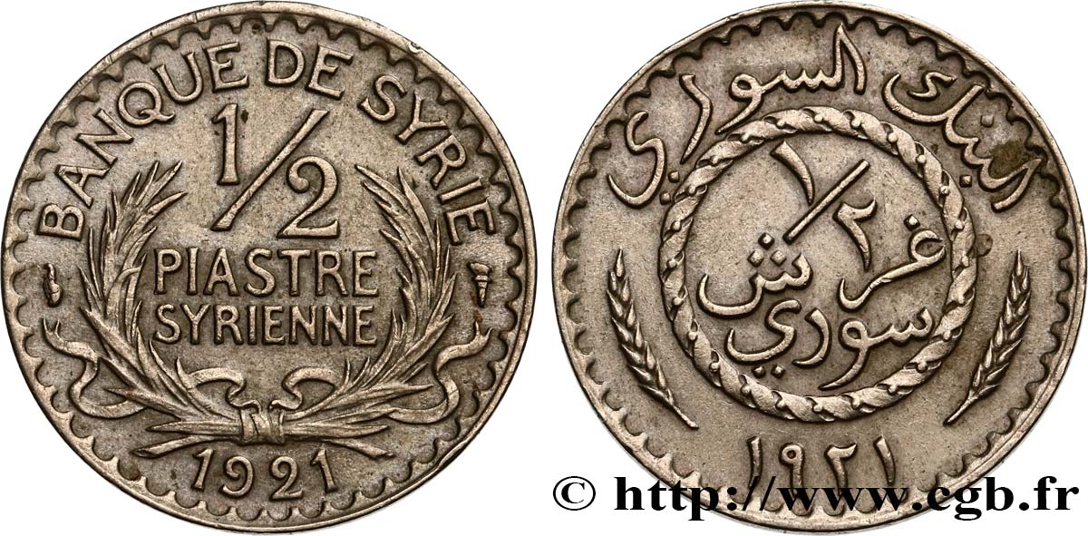 SIRIA 1/2 Piastre Syrienne Banque de Syrie 1921 Paris SPL 