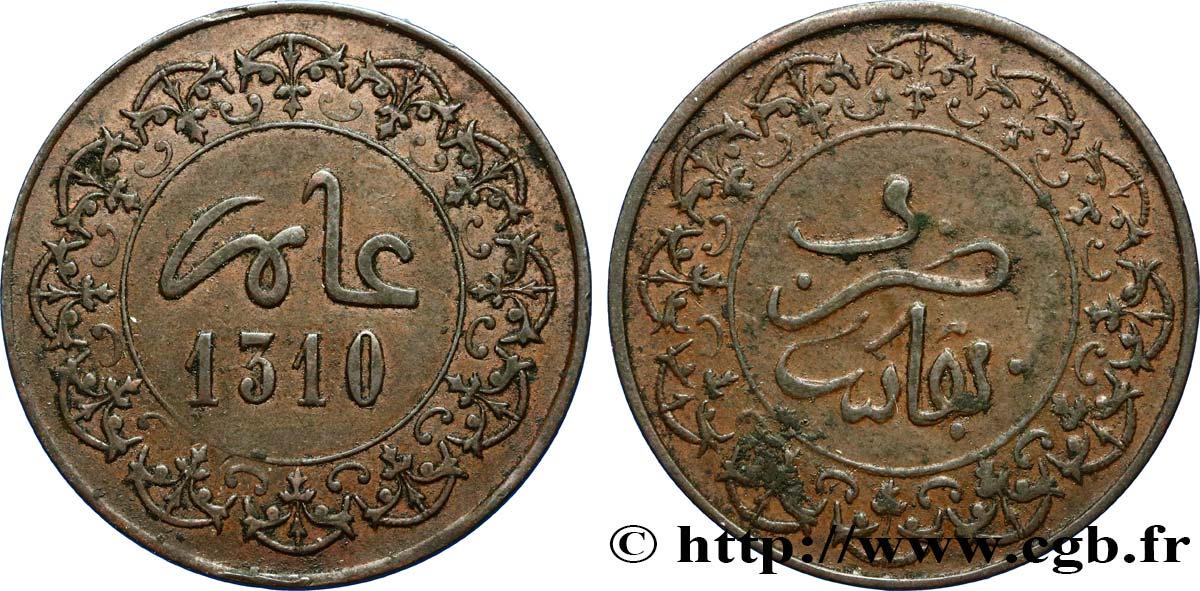 MOROCCO 2 Fels (1/2 Mazouna) Hassan I an 1310 1892 Fez XF 