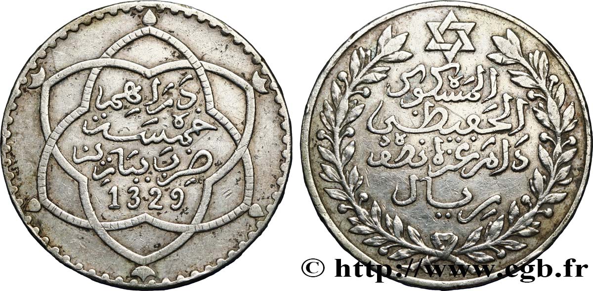 MAROCCO 5 Dirhams Moulay Hafid I an 1329 1911 Paris q.SPL 