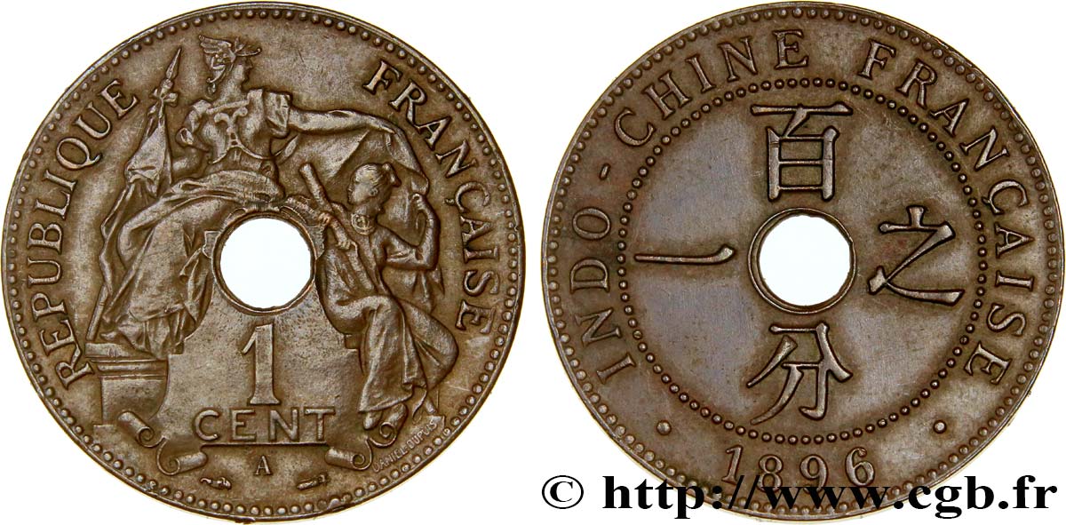 FRENCH INDOCHINA 1 Centième 1896 Paris AU 