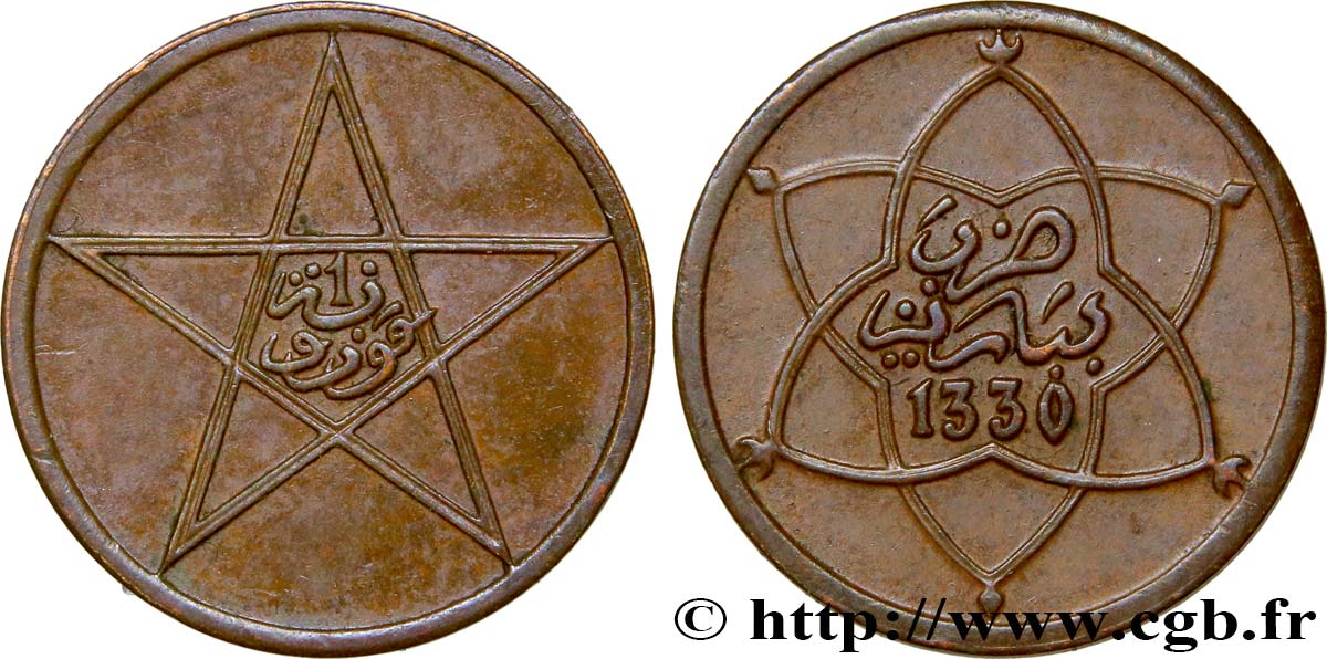 MARUECOS 1 Mazouna Moulay Yussef I an 1330 1911 Paris EBC 