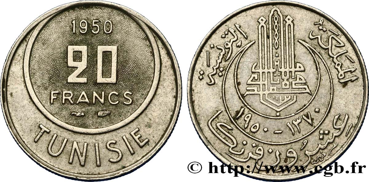 TUNISIA - Protettorato Francese 20 Francs AH1370 1950 Paris SPL 