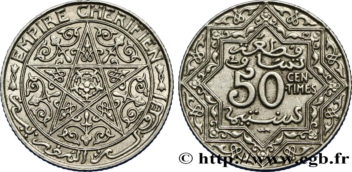 MOROCCO - FRENCH PROTECTORATE 50 Centimes Empire Chérifien - Maroc N.D. Poissy AU 