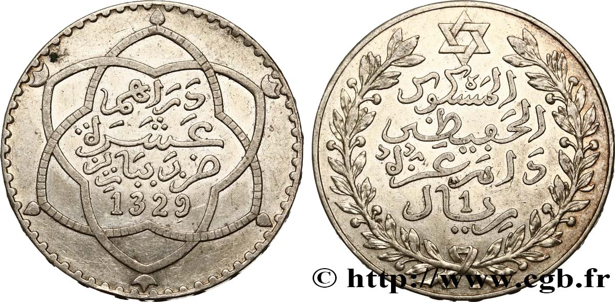 MARUECOS 10 Dirhams Moulay Hafid I an 1329 1911 Paris EBC 