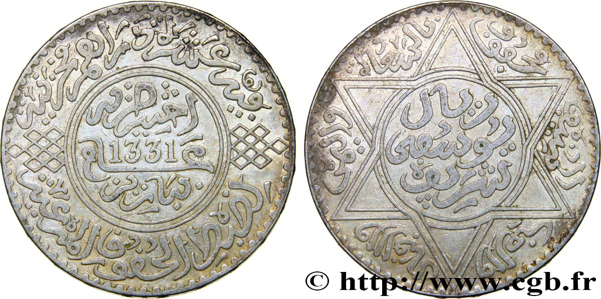 MOROCCO - FRENCH PROTECTORATE 10 Dirhams Moulay Yussef I an 1331 1912 Paris XF 