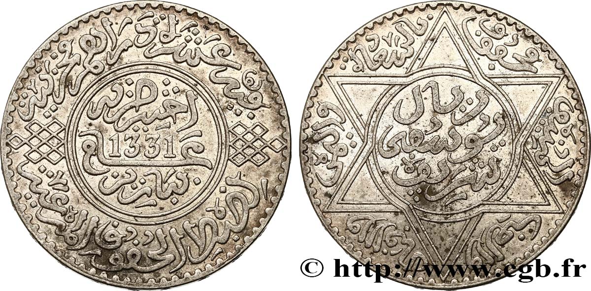 MAROC - PROTECTORAT FRANÇAIS 10 Dirhams Moulay Yussef I an 1331 1912 Paris SUP 