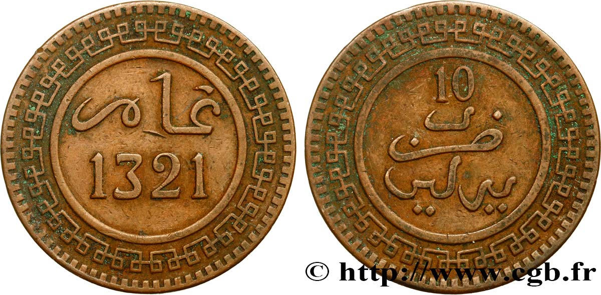 MAROC 10 Mazounas Abdul Aziz an 1321 1903 Berlin TTB 