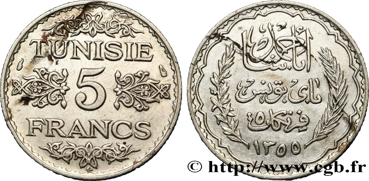 TUNISIA - Protettorato Francese 5 Francs AH 1355 1936 Paris SPL 