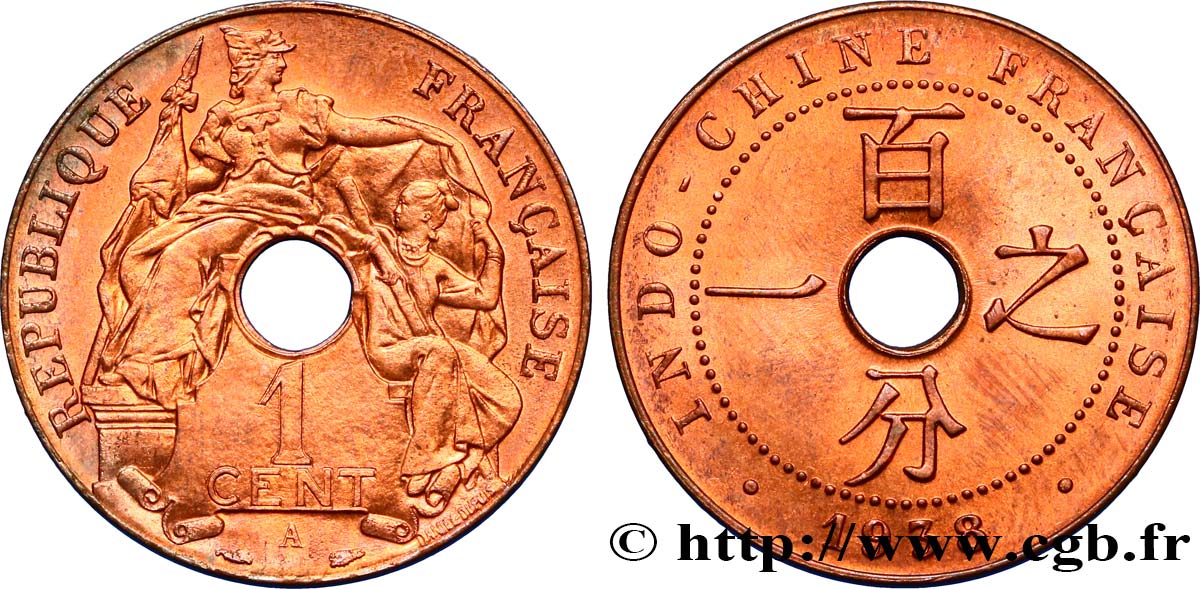 INDOCHINE FRANÇAISE 1 Centième 1938 Paris SPL 