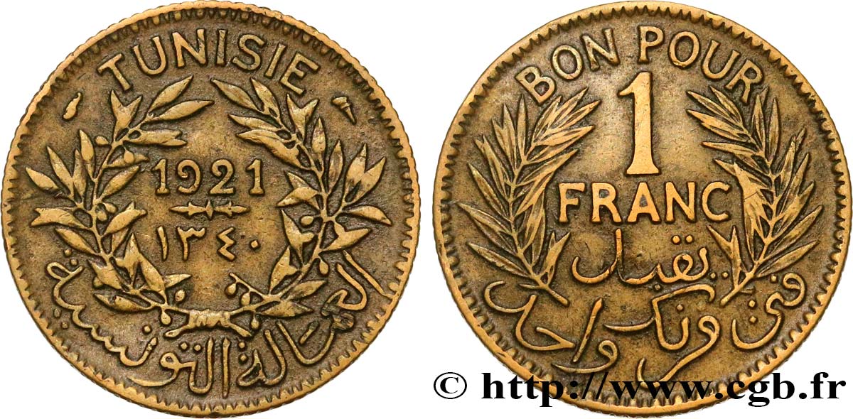 TUNISIA - Protettorato Francese Bon pour 1 Franc sans le nom du Bey AH1340 1921 Paris BB 