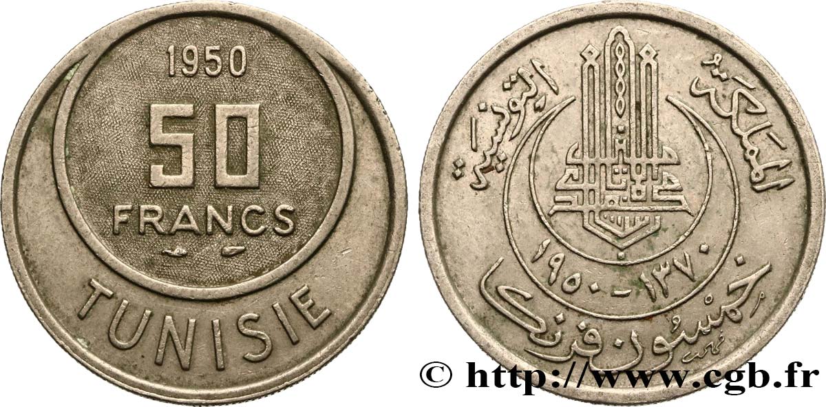 TUNESIEN - Französische Protektorate  50 Francs AH1370 1950 Paris fVZ 