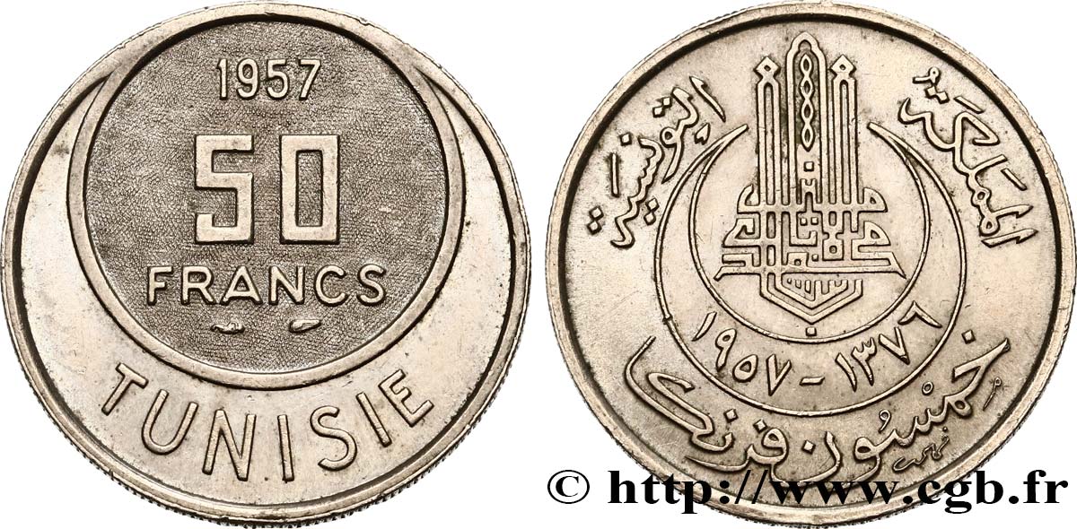 TUNISIE - PROTECTORAT FRANÇAIS 50 Francs AH1376 1957 Paris SPL 