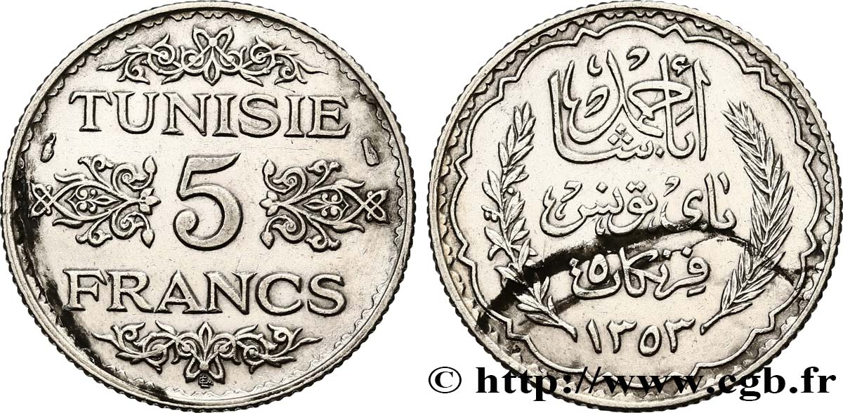 TUNISIA - French protectorate 5 Francs AH 1353 1934 Paris AU 