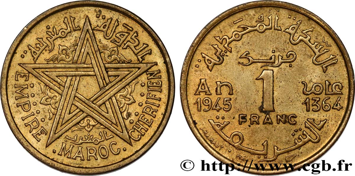 MAROC - PROTECTORAT FRANÇAIS 1 Franc AH 1364 1945 Paris SUP 