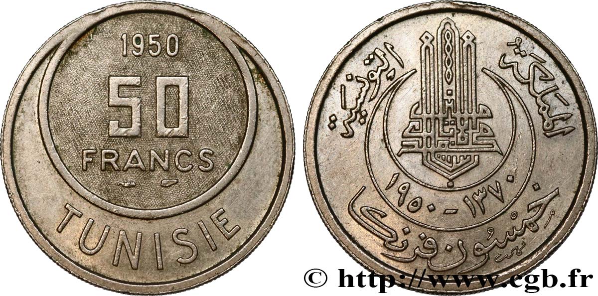 TUNESIEN - Französische Protektorate  50 Francs AH1370 1950 Paris VZ 