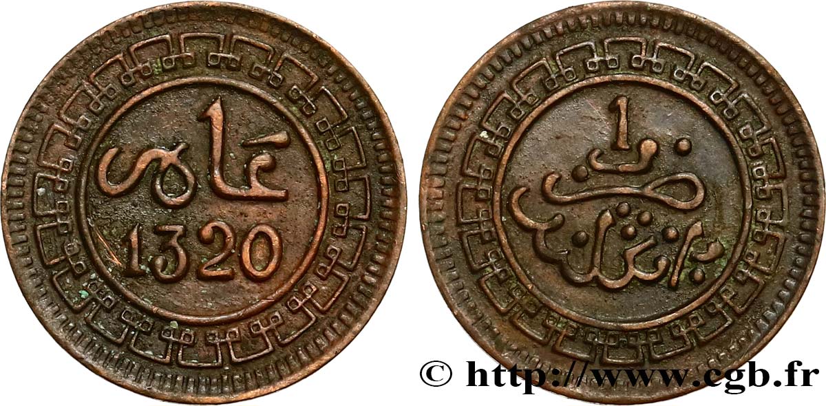MOROCCO 1 Mazouna Abdul Aziz an 1320 1902 Birmingham XF 