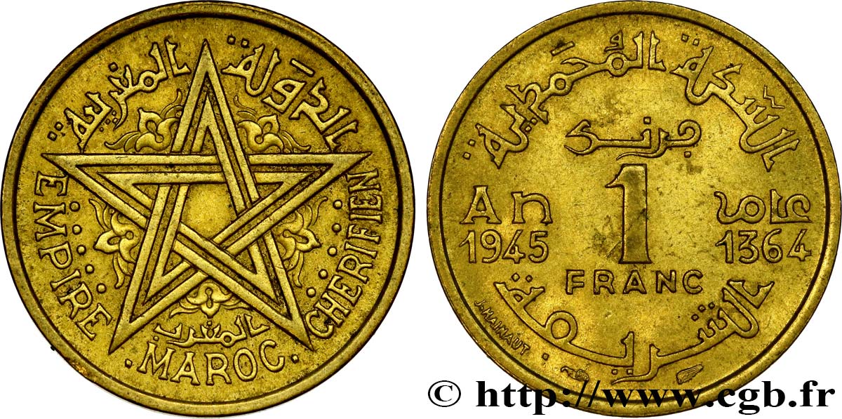 MOROCCO - FRENCH PROTECTORATE 1 Franc AH 1364 1945 Paris AU 