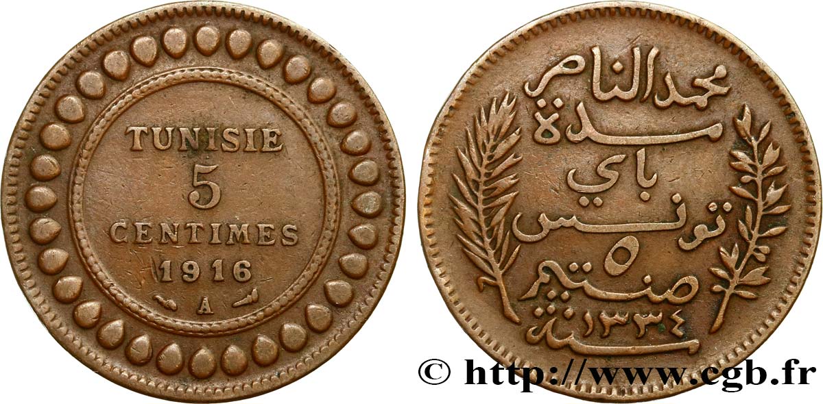 TUNISIA - FRENCH PROTECTORATE 5 Centimes AH1334 1916 Paris XF 
