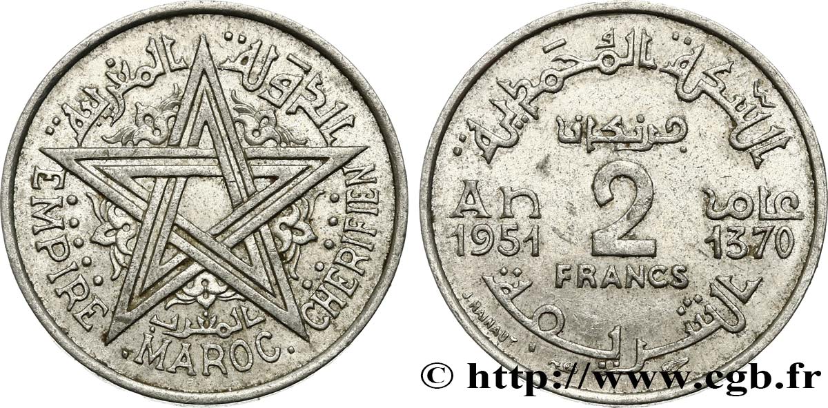 MAROKKO - FRANZÖZISISCH PROTEKTORAT 2 Francs Empire Chérifien - Maroc AH1370 1951 Paris VZ 