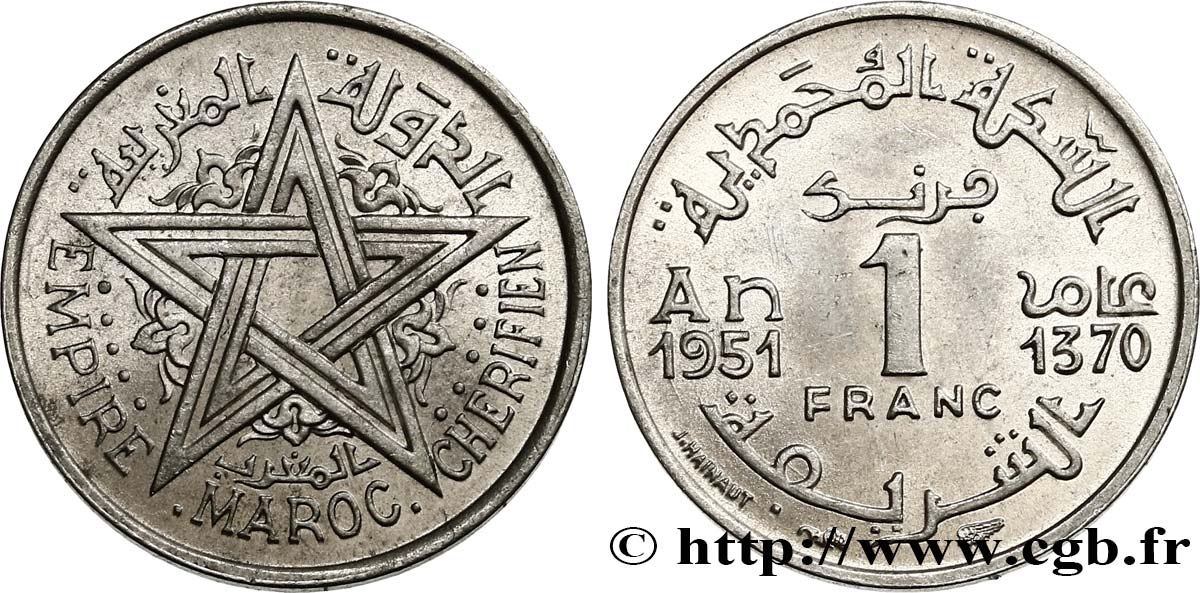 MAROC - PROTECTORAT FRANÇAIS 1 Franc Empire Chérifien - Maroc AH1370 1951 Paris SUP 