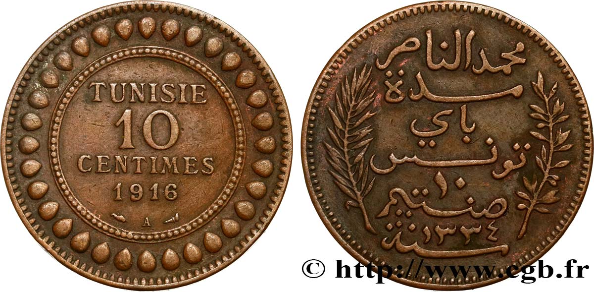 TUNISIE - PROTECTORAT FRANÇAIS 10 Centimes AH1334 1916 Paris TTB 