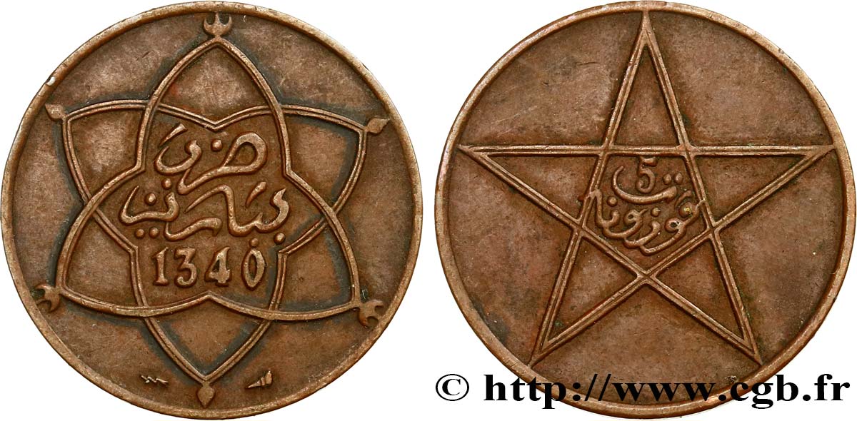 MAROC - PROTECTORAT FRANÇAIS 5 Mazounas Moulay Yussef I an 1340 1921 Paris TTB 