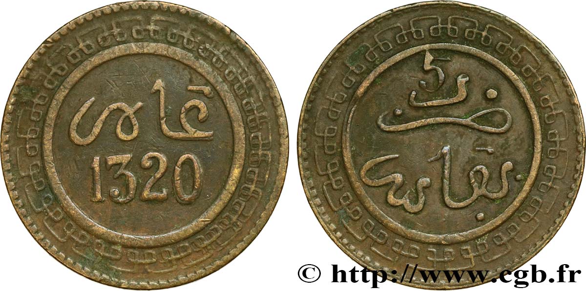 MAROC 5 Mazounas Abdul Aziz an 1320 1902 Fez TB+ 
