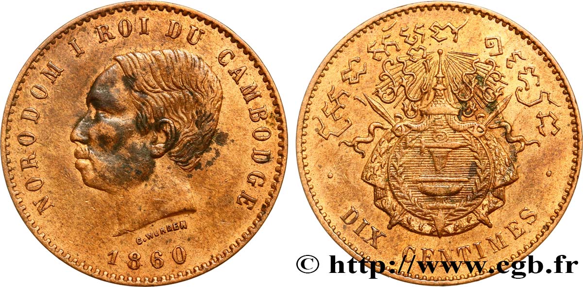 CAMBOGIA 10 Centimes 1860 Bruxelles (?) SPL 