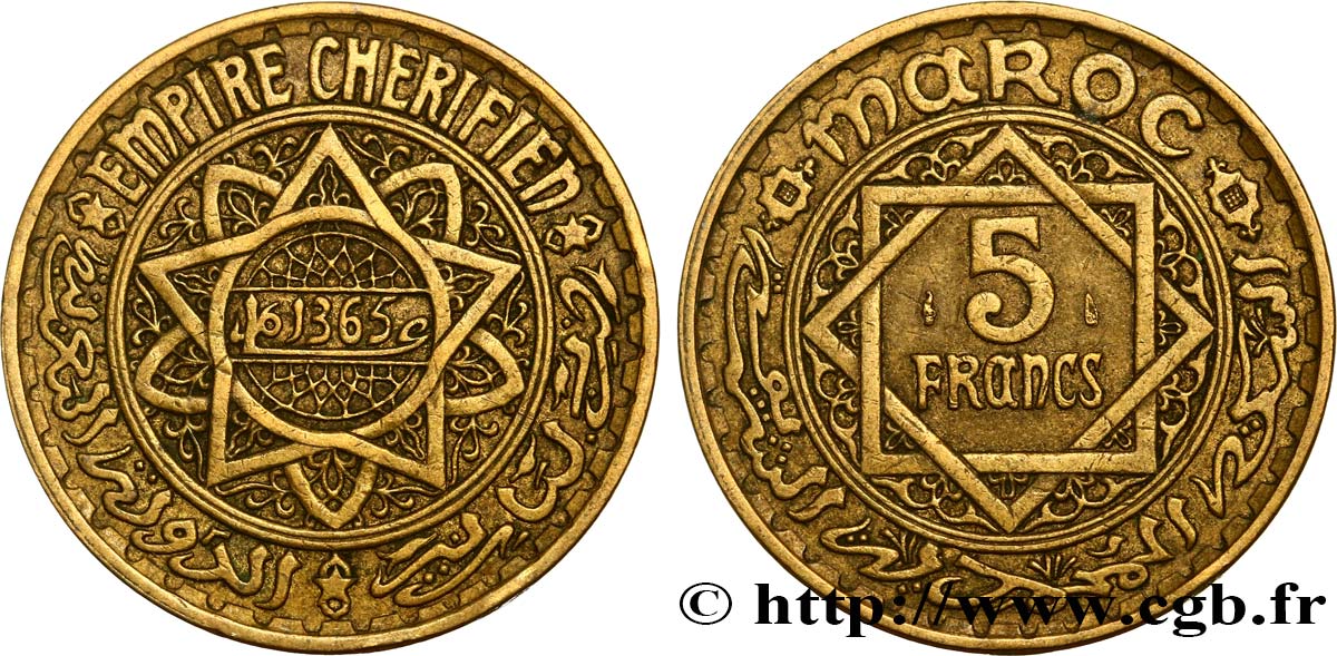 MOROCCO - FRENCH PROTECTORATE 5 Francs AH 1365 1946 Paris XF 