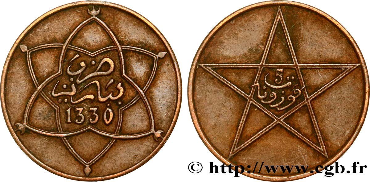 MAROC 5 Mazounas Moulay Yussef I an 1330 1911 Paris TTB 