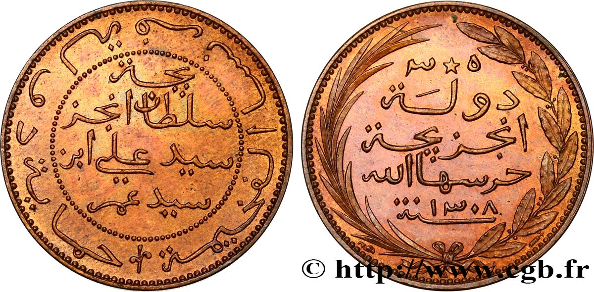 COMOROS  5 Centimes, différent faisceau 1890 Paris MS 