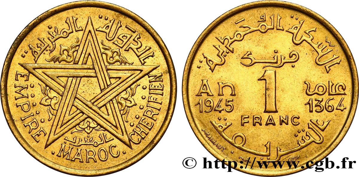 MOROCCO - FRENCH PROTECTORATE 1 Franc AH 1364 1945 Paris AU 