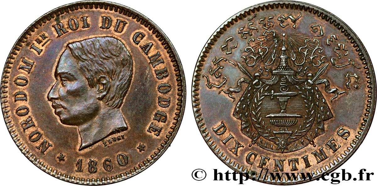 KAMBODSCHA 10 Centimes ESSAI 1860 Bruxelles (?) fVZ 