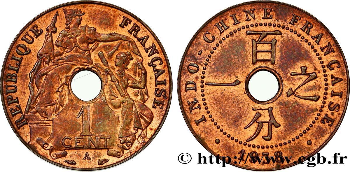 INDOCHINE FRANÇAISE 1 Centième 1938 Paris SUP 