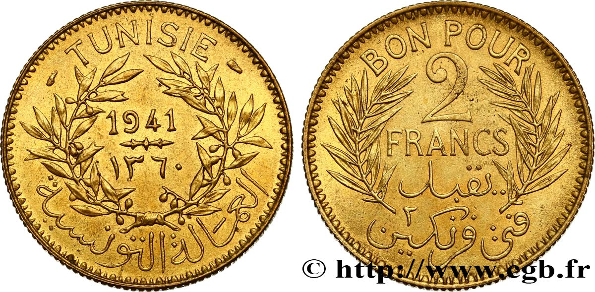 TUNISIA - Protettorato Francese Bon pour 2 Francs sans le nom du Bey AH1360 1941 Paris MS 