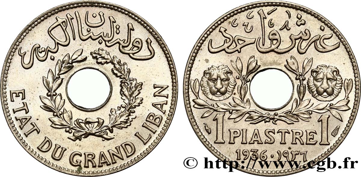 III REPUBLIC - LEBANON 1 Piastre État du Grand Liban 1936 Paris MS 