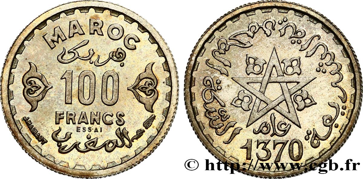 MOROCCO - FRENCH PROTECTORATE 100 Francs ESSAI AH 1370 1951 Paris MS 