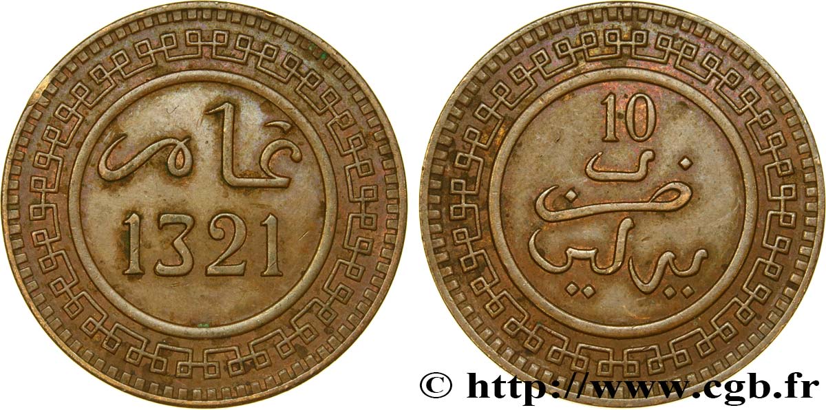 MAROC 10 Mazounas Abdul Aziz an 1321 1903 Berlin SUP 