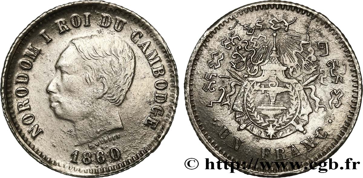 CAMBODIA - KINGDOM OF CAMBODIA - NORODOM I 1 Franc frappe frustre 1860 Bruxelles AU 